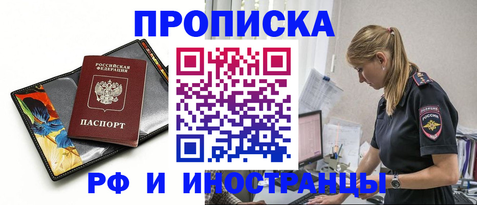 найти адрес прописки в Куйбышеве